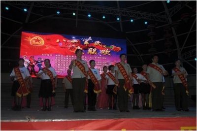 八一軍民文藝演出大聯(lián)歡