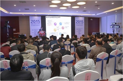 第三節全國汽車(chē)拍賣(mài)研討會(huì )