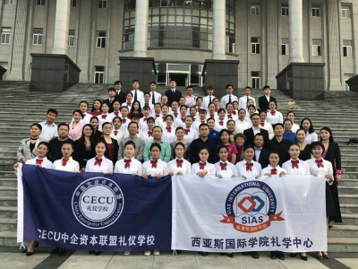 第三屆中華禮文化高峰論壇暨鄭州大學(xué)西亞斯國際學(xué)院禮學(xué)中心揭牌儀式