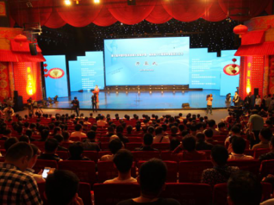 第七屆中國中醫藥發(fā)展大會(huì )在河南南陽(yáng)隆重開(kāi)幕