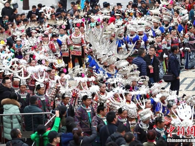 貴州丹寨苗族服飾巡游儀式