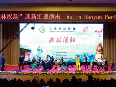 一場(chǎng)河南文化的視聽(tīng)盛宴“武林漢韻”