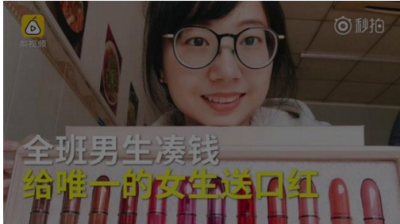 ȫ1(g)Ůյ׿ڼt ˮ](mi)ԼQ^(gu)ƿw