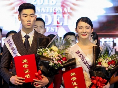 第十七屆精功(國際)模特大賽武漢賽區決賽落幕