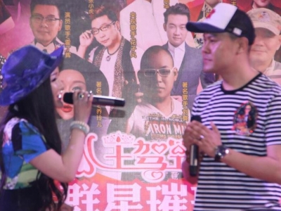 劉府公主駕到--中國群星演唱會(huì )在鄭州激情唱響