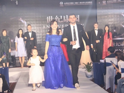 臺灣世紀康園芳華盛宴