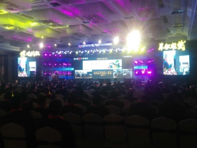 格力集團培訓會(huì )