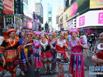 紐約時(shí)報廣場(chǎng):山歌頌中華