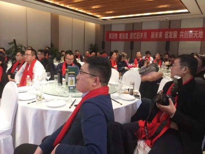 第一屆鎮·鄭同學(xué)(老鄉)聯(lián)誼會(huì )