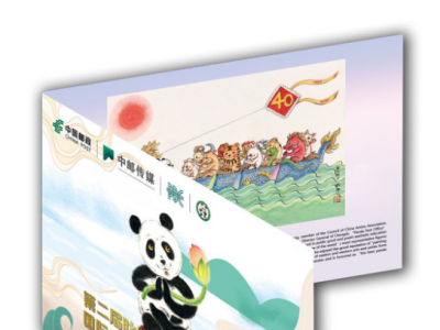 第二屆“我愛(ài)大熊貓”國際少兒明信片繪畫(huà)大賽啟動(dòng)