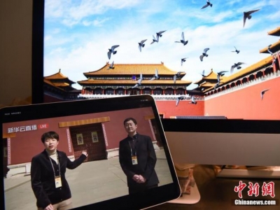 六百歲故宮2020年首開(kāi)直播