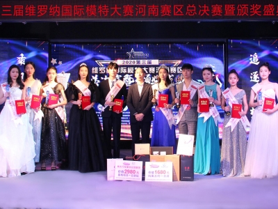 2020þS_{Hģشِِ^QِCʢչ