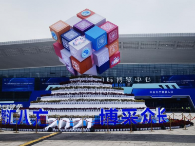 2021ǲ(hu )ؑcAM(mn)Ļ l(f)ɹͬr(sh)ȫl(f)s