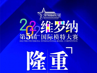 2022財富與資源的創(chuàng  )造者