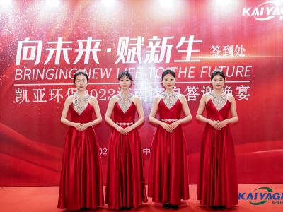 活動(dòng)現場(chǎng)禮儀服務(wù)