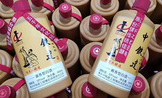 酒都懷茅 | 高端個(gè)性化定制，專(zhuān)業(yè)過(guò)硬，從未失手！